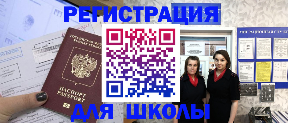 прописка поиск в Владимирской области