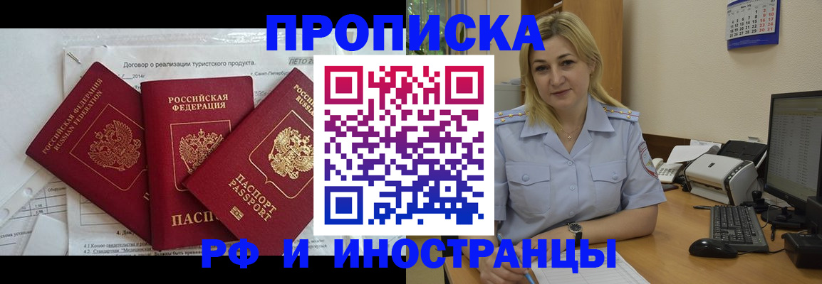 найти адрес прописки в Владимирской области