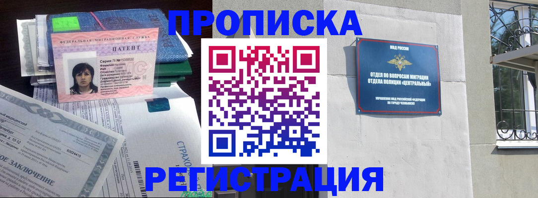 прописка паспорт в Владимирской области