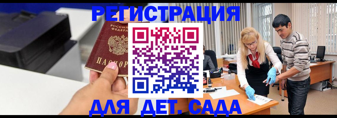 форма 3 в Владимирской области