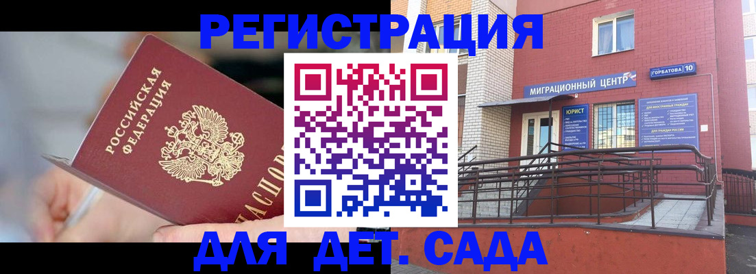 прописка поиск в Владимирской области