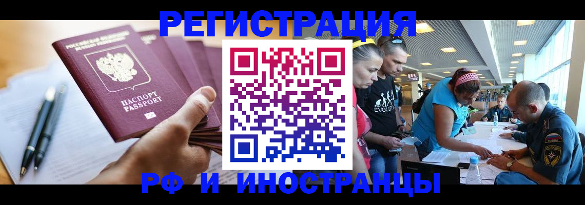 временная регистрация адрес в Владимирской области